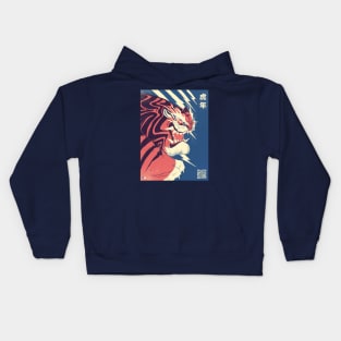 Tiger Year Expo Kids Hoodie